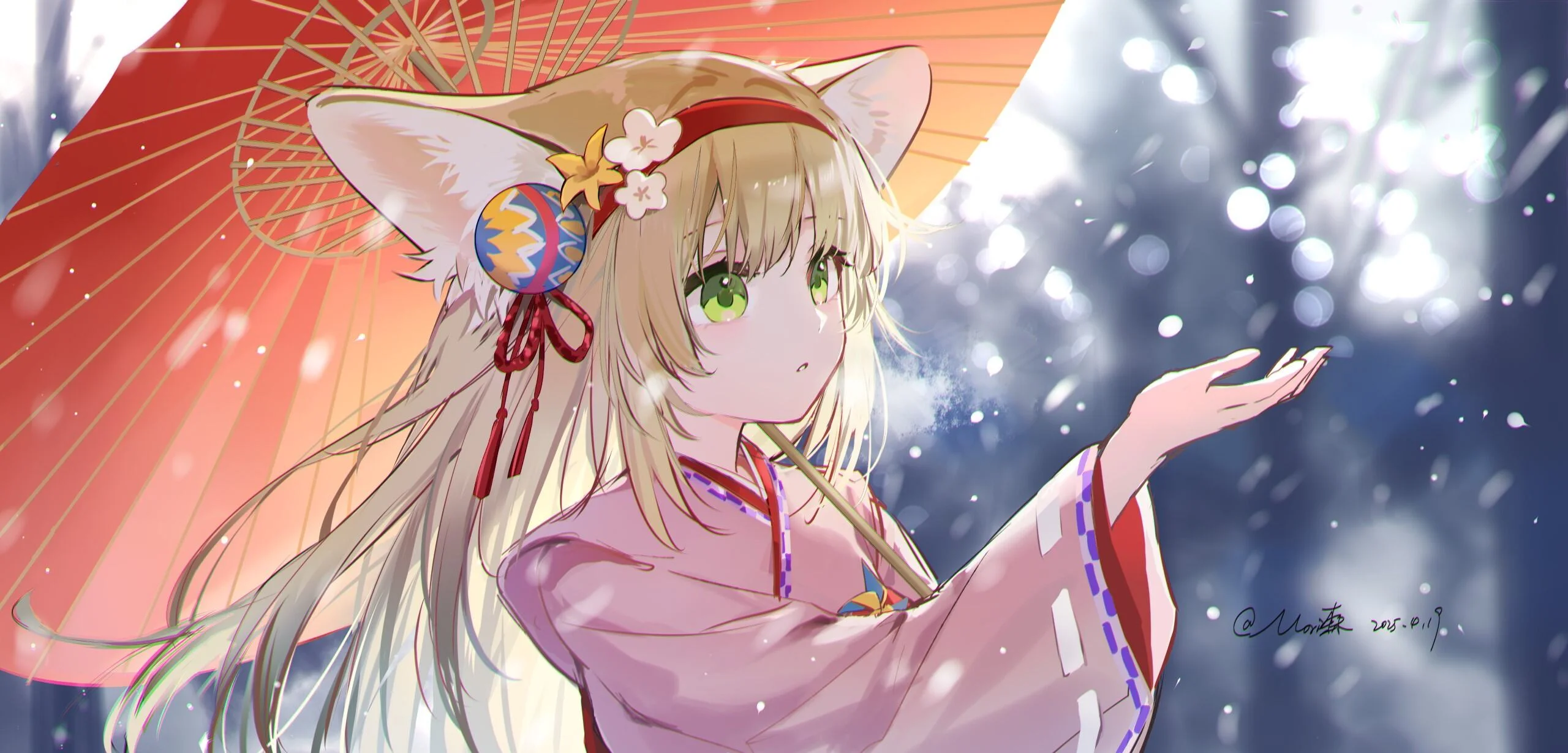 Mobile banner image 2